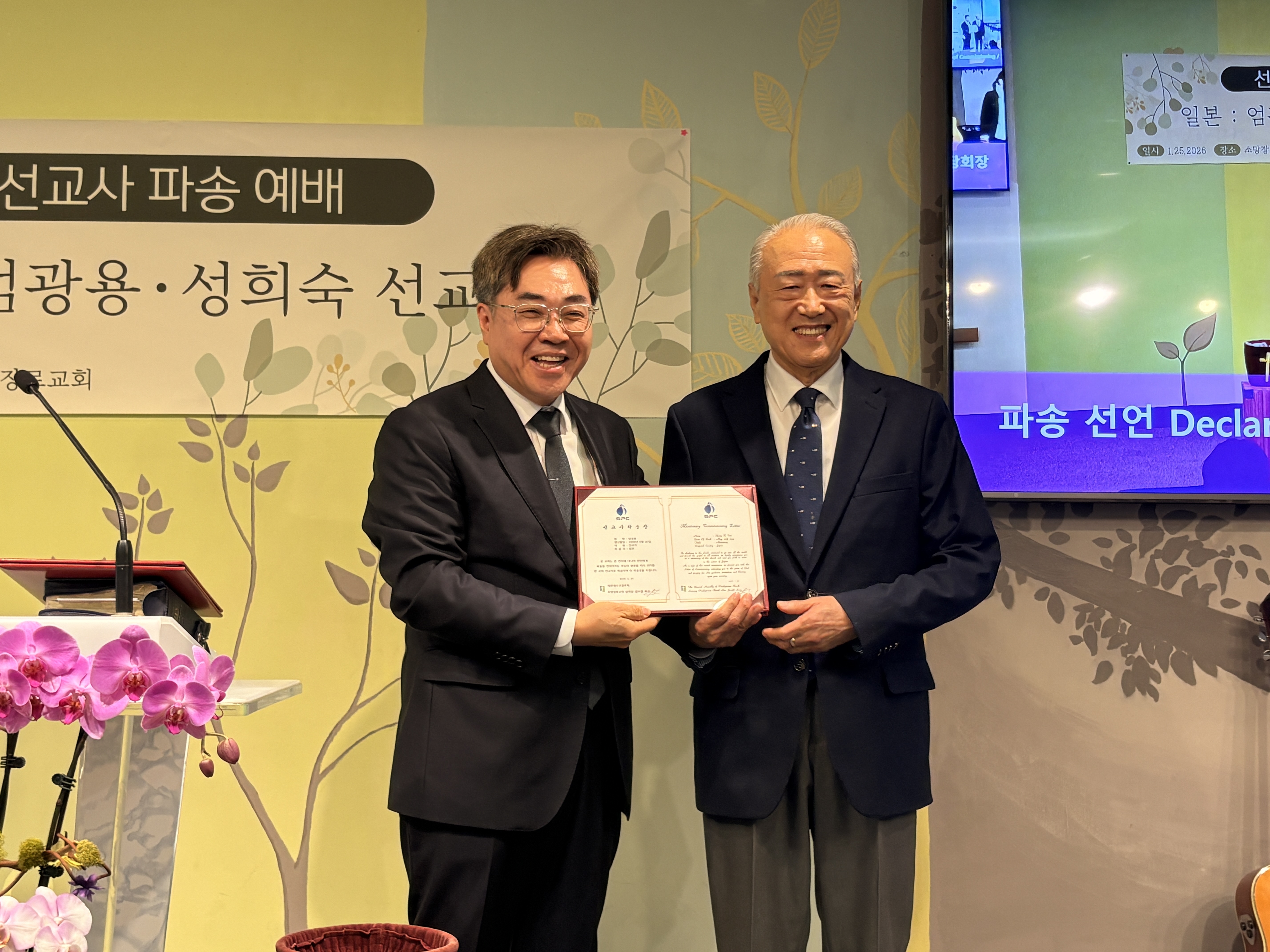 KakaoTalk_Photo_2026-01-26-10-40-09 013.jpeg