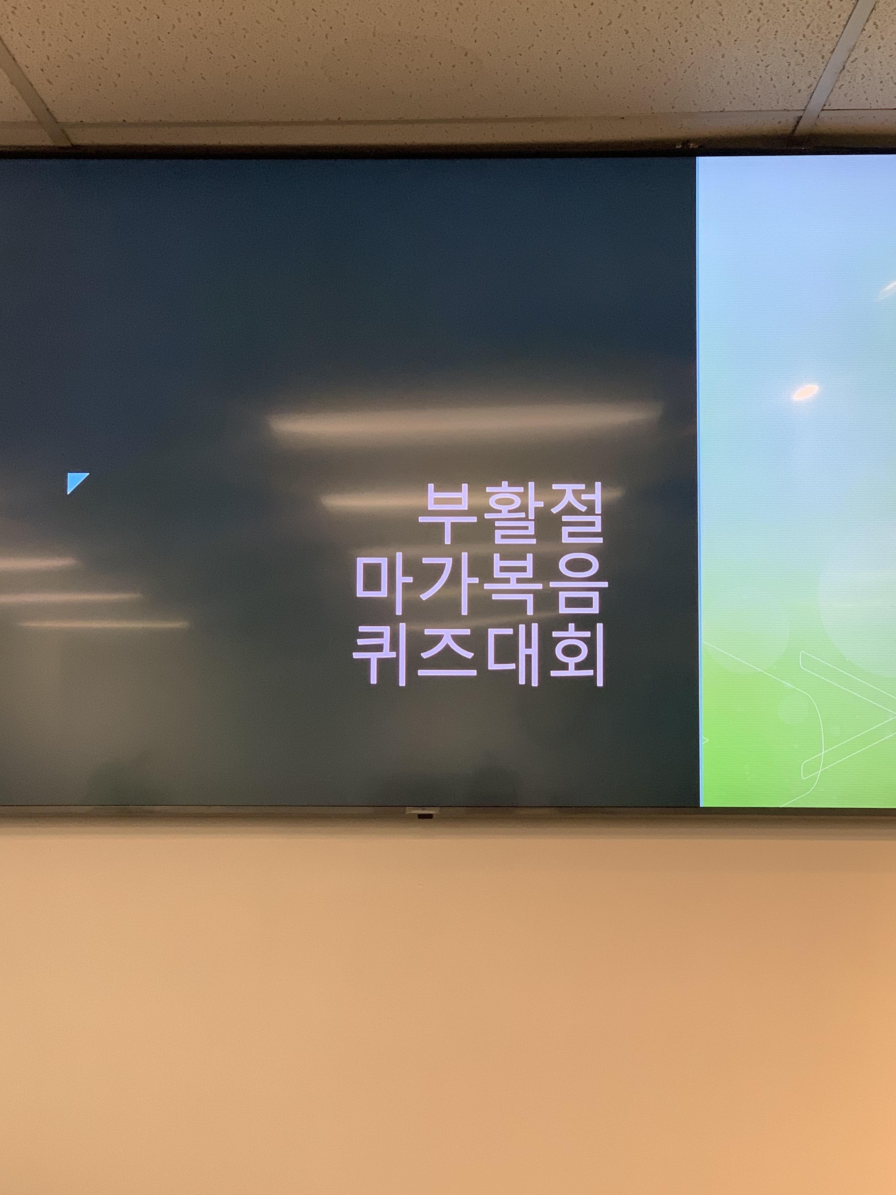 KakaoTalk_Photo_2024-04-01-16-06-09 004.jpeg