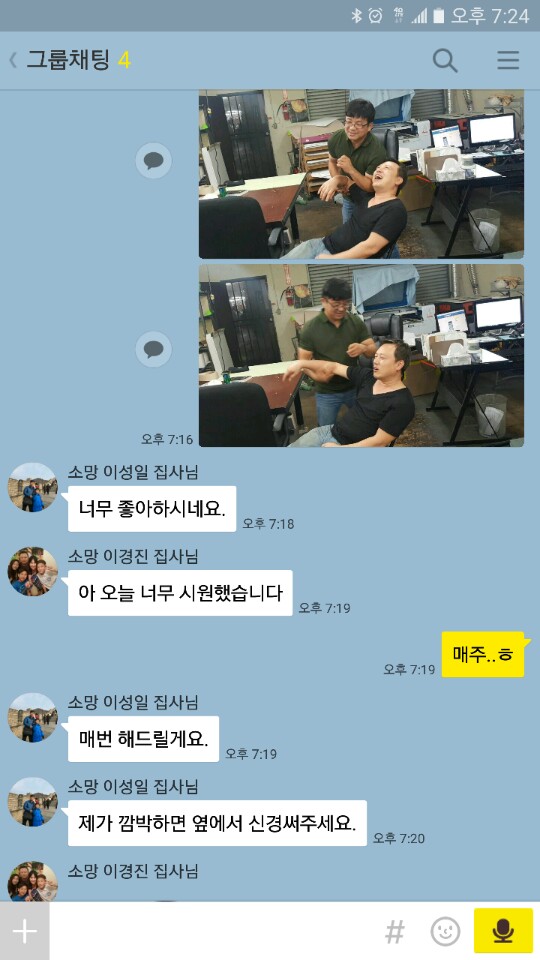 행복한 비명 ~.jpg